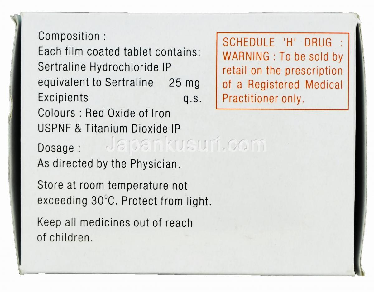ゾロフトの離脱と依存